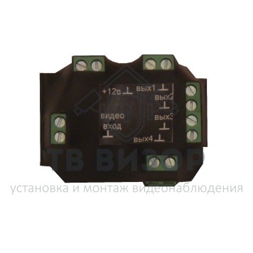 Разветвитель видеосигнала
 ВР-1/4Т-0