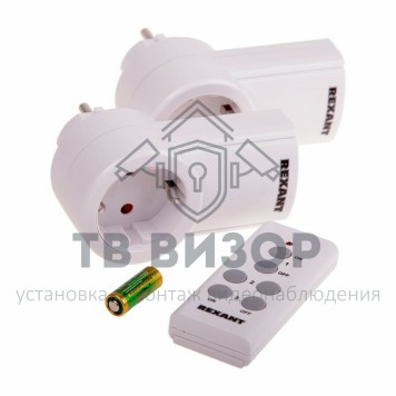 Розетка радиоуправляемая
 Радиоуправляемая  розетка c пультом RX-002 (один пульт, две розетки) (10-6025)-0