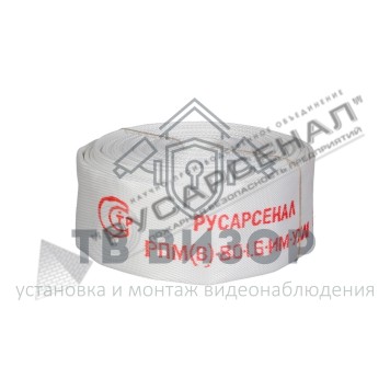 Рукав пожарный
 РПМ(В)-80-1,6-М-УХЛ1 без головок (4м) 