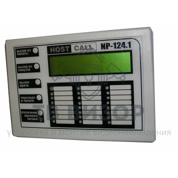 Пульт
 NP-124.1 исп2-0