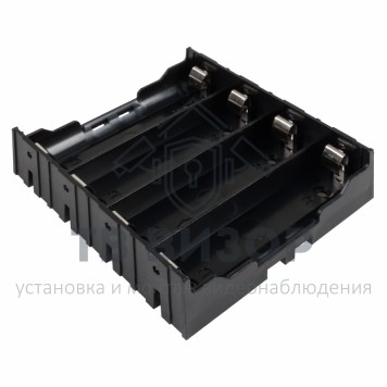 Батарейный отсек
 Батарейный отсек 4 х 18650 Li-ion (на плату) (16-0804-9)-0