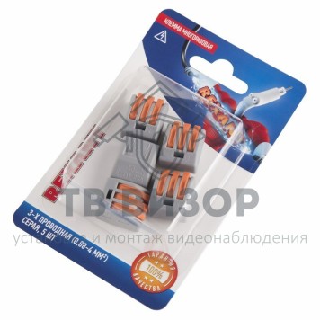 Клемма
 Соединительная клемма многоразовая, 3-х проводная, серая (0,08-4 мм²), (5шт.)  REXANT (06-0201-B5)-0