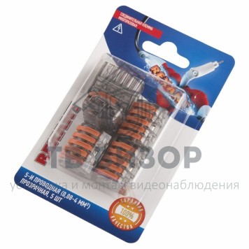 Клемма
 Соединительная клемма многоразовая, 5-и проводная, прозрачная (0,08-4 мм²), (5шт.) REXANT (06-0205-B5)-0