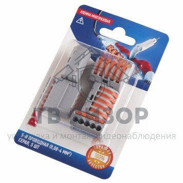 Клемма
 Соединительная клемма многоразовая, 5-и проводная, серая (0,08-4 мм²), (5шт.) REXANT (06-0202-B5)-0