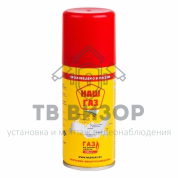 
 Газ для зажигалок, метал.баллон, 140мл. С универсальным переходником (09-1429)-0