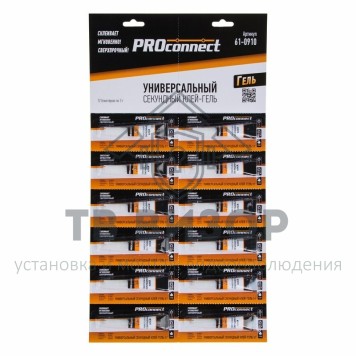 Клей
 Универсальный секундный клей-гель 