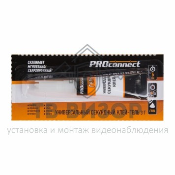 Клей
 Универсальный секундный клей-гель 