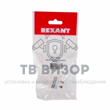 Переходник
 Переходник цокольный GU10-GU5,3 REXANT (ПАКЕТ БОБ) 1 шт (11-8845-9)-1