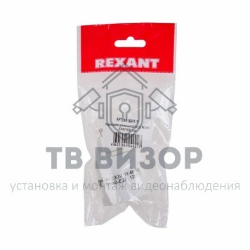 Переходник
 Переходник цокольный GU10-Е27 REXANT (ПАКЕТ БОБ) 1 шт (11-8841-9)-1