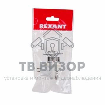 Переходник
 Переходник цокольный GU5,3- GU10 REXANT (ПАКЕТ БОБ) 1 шт (11-8854-9)-2