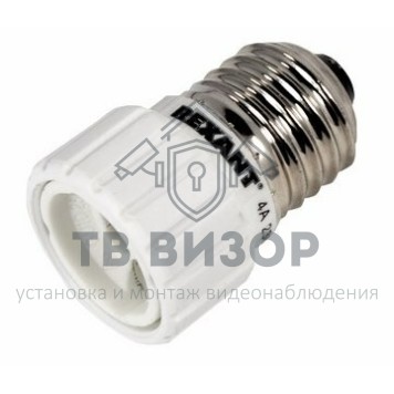 Переходник
 Переходник цокольный Е27-GU10 REXANT (ПАКЕТ БОБ) 1 шт (11-8814-9)-0