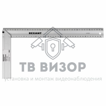 Угольник строительный литой алюминиевый 400 мм Rexant  (12-9203) 
 Угольник строительный литой алюминиевый 400 мм Rexant  (12-9203)-0