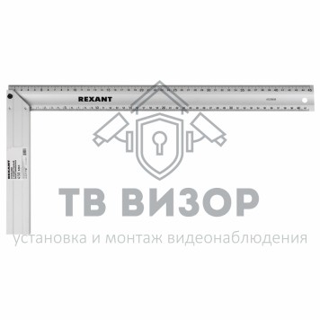 Угольник строительный литой алюминиевый 450 мм Rexant  (12-9204) 
 Угольник строительный литой алюминиевый 450 мм Rexant  (12-9204)-0