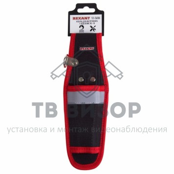 Кобура для инструмента 1 отделение RE-1U REXANT (12-5606) 
 Кобура для инструмента 1 отделение RE-1U REXANT (12-5606)-0