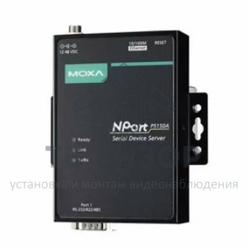 Преобразователь сигнала
 Nport 5150A-0