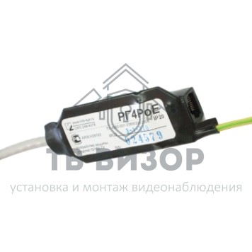 Устройство защиты сетей Ethernet
 РГ4PoE.x-1-220 Исп. 2 0,5м 0,5м 4мм-0