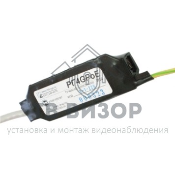 Устройство защиты сетей Ethernet
 РГ4GPoE.х-1-220 Исп. 2 0,5м 0,5м 4мм-0