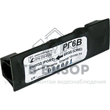 Устройство защиты сетей Ethernet
 РГ6-1 Исп.1-0