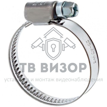 Хомут
 Хомут 1-0