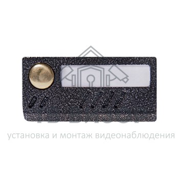 Вызывная аудиопанель
 AVC-109 (сер.антик)-0