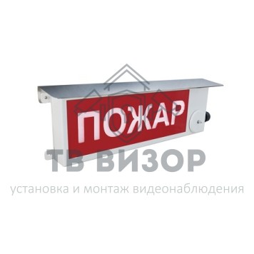 Оповещатель охранно-пожарный (табло)
 ТСВ-Exm-Н-Прометей 220 В-0