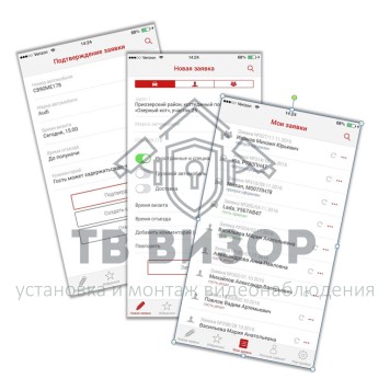 Базовое ПО
 PASS24-0012-1