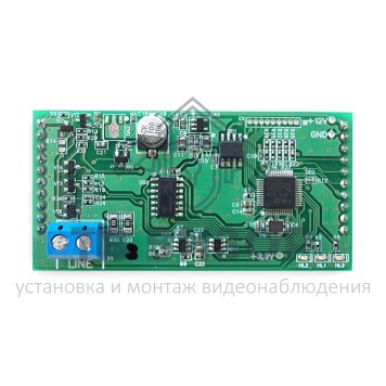 Модуль расширения ШС
 STEMAX UN Leonardo-0