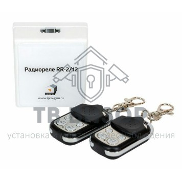 Модуль реле радиоканальный
 Комплект Радиореле RR-2/12 + 2 пульта-0