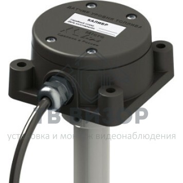 Датчик уровня топлива
 Калибр-D1000 RS-485 (цифровой)-1