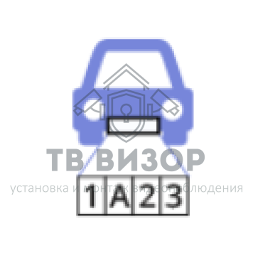 Модуль ПО
 Интеллект - АВТО-Интеллект (обновление с Ураган Slow-1 до Fast-1)-0