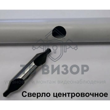 Сверло центровочное
 Сверло центровочное для ИПА-0