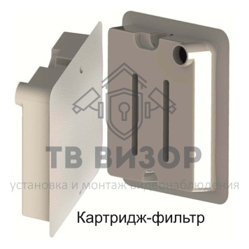 Картиридж
 Картридж-фильтр для ИПА v3. v4-0