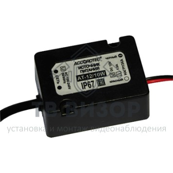 Источник питания
 AT-12/10W-0