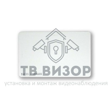 Бесконтактная карта
 C706-0