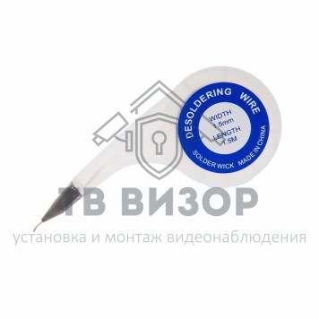 Лента
 Медная лента для удаления припоя d=1.0мм x1.5м  BOX  REXANT (09-3031)-0