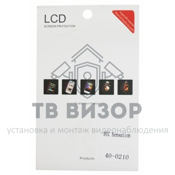 
 Пленка защитная глянцевая на телефоны с диагональю 4.7' дюймов (HTC Sensation) (40-0210)-0
