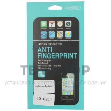 
 Пленка защитная глянцевая на телефон с диагональю 4.2'' дюйма (SonyEricsson Xperia Arc S) (40-0211)-0