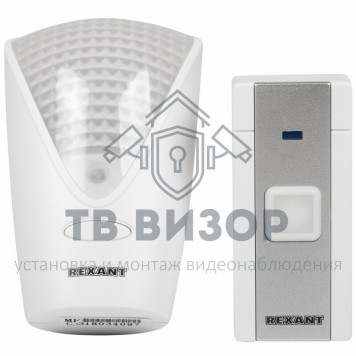 
 Звонок 220 вольт со световой индикацией REXANT  RX-7 (73-0070)-0