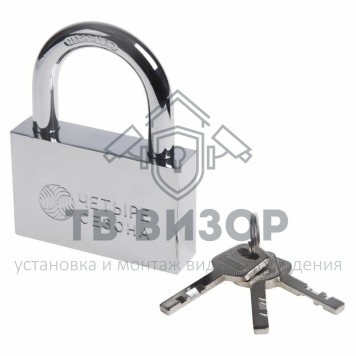 Замок навесной
 Cерия сталь 70 мм Четыре Сезона (79-0037)-0