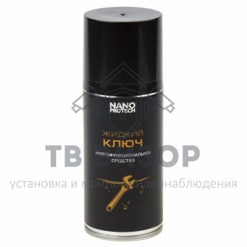 
 Жидкий ключ NANOPROTECH 210 мл (NPJK0027)-0