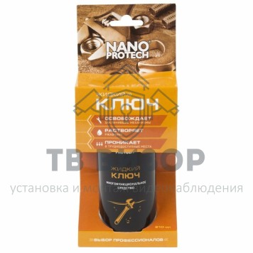 
 Жидкий ключ NANOPROTECH 210 мл (NPJK0027)-1