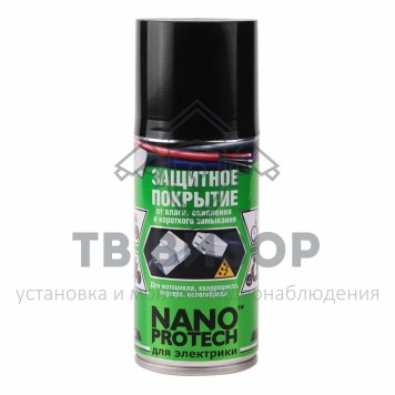
 Защитное покрытие для мотоцикла, квадроцикла, скутера, велогибрида. Для Электрики NANOPROTECH 210 мл (NPEM0017)-0
