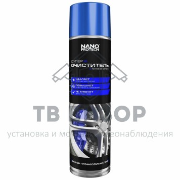 
 Очиститель тормозной системы NANOPROTECH 400 мл (NPOT0034)-0