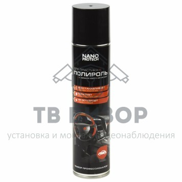 
 Полироль для пластика NANOPROTECH 400 мл (NPPP0040)-0