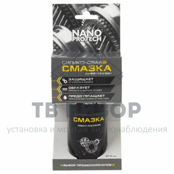 
 Силиконовая смазка NANOPROTECH 210 мл (NPSI0025)-1