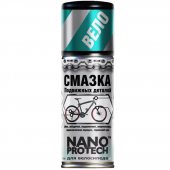 
 Смазка подвижных деталей NANOPROTECH для велосипеда, 210 мл (NPVS0010)
