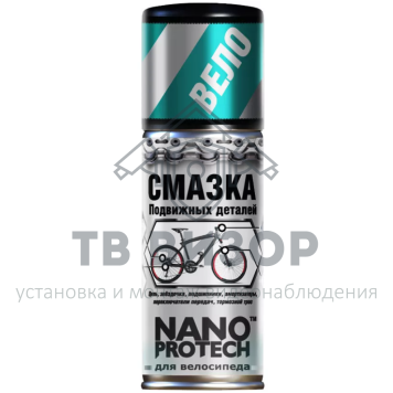 
 Смазка подвижных деталей NANOPROTECH для велосипеда, 210 мл (NPVS0010)-0