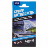 
 Супер Антидождь NANOPROTECH комплект салфеток для обработки автомобильного стекла (NPAD0030)