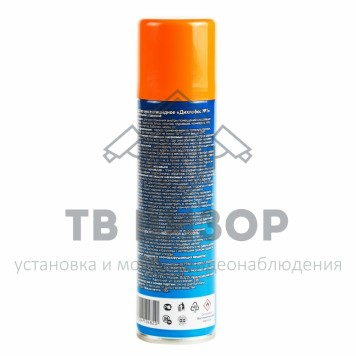 
 Аэрозоль уничтожитель насекомых СБ (современный аналог дихлофоса) (71-0213)-1