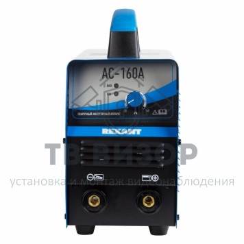 Сварочный аппарат инверторный REXANT® АС-160А (11-0910) 
 Сварочный аппарат инверторный REXANT® АС-160А (11-0910)-2
